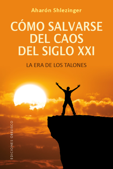 Cómo salvarse del caos del siglo XXI: la era de los talones