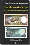 Los últimos de Guinea. El fracaso de la descolonización