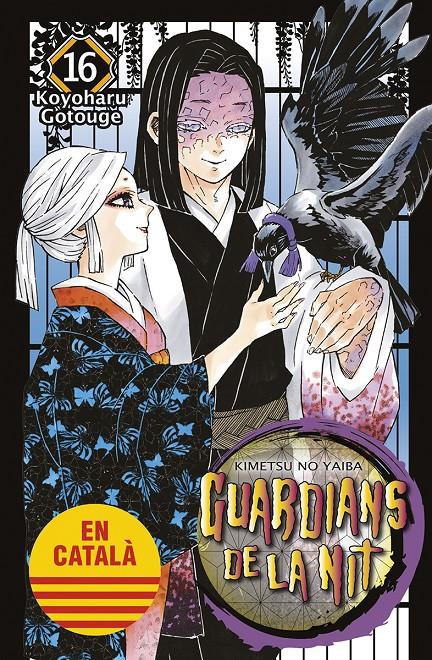 Guardians de la nit nº 16