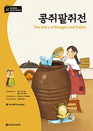 Darakwon Korean Readers - The Story of Kongjwi and Patjwi. Incluye audio online (Nivel A2)