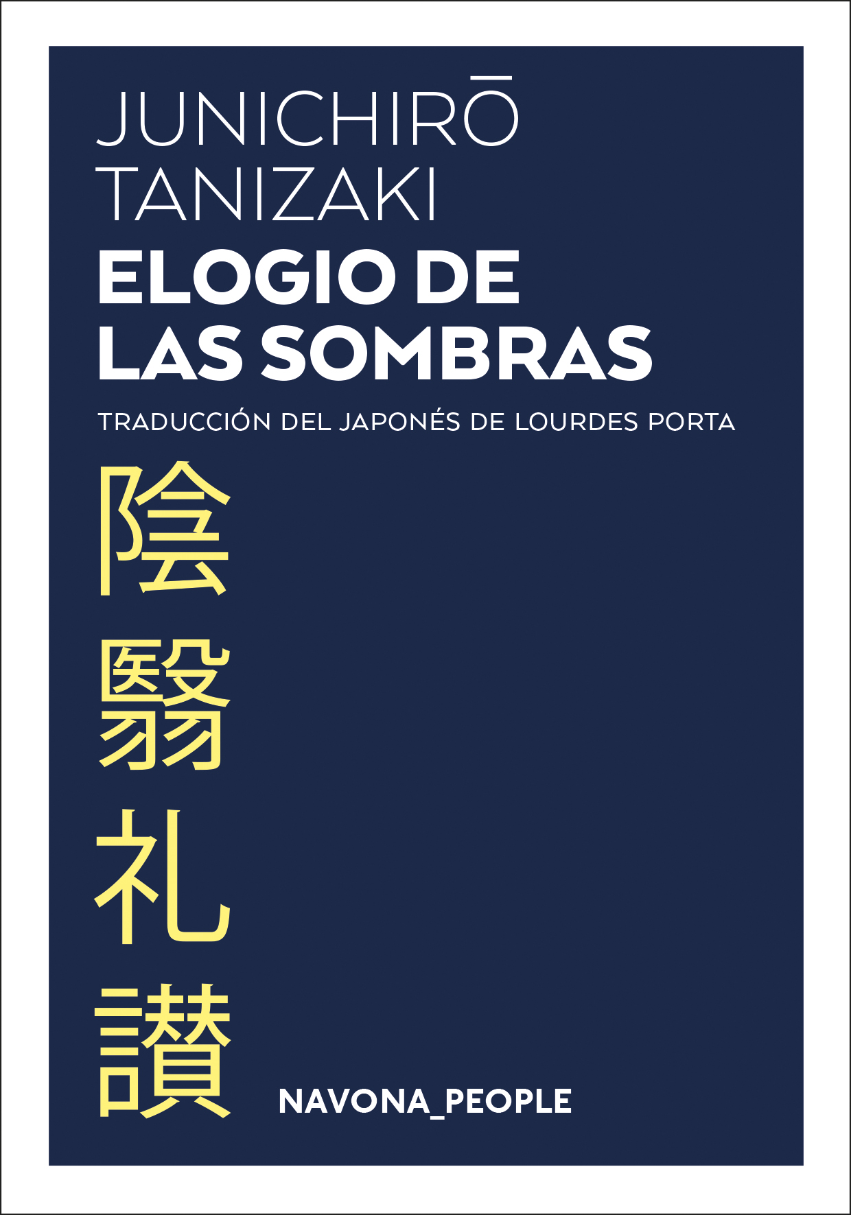 Elogio de las sombras (Traducción directa del japonés de Lourdes Porta)