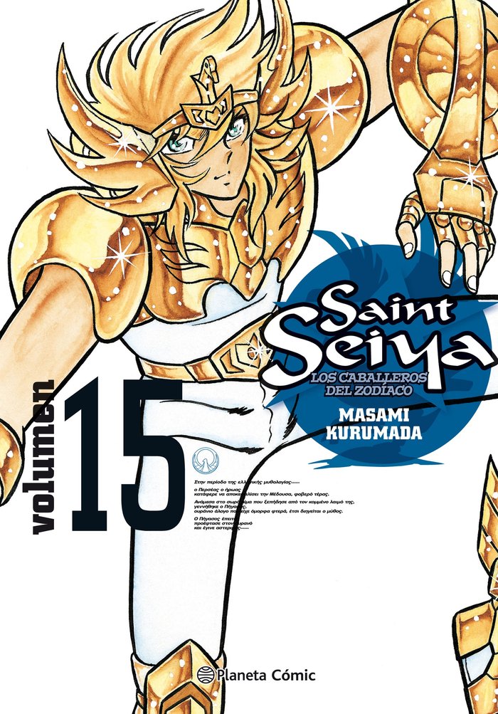 Saint Seiya nº 15/22