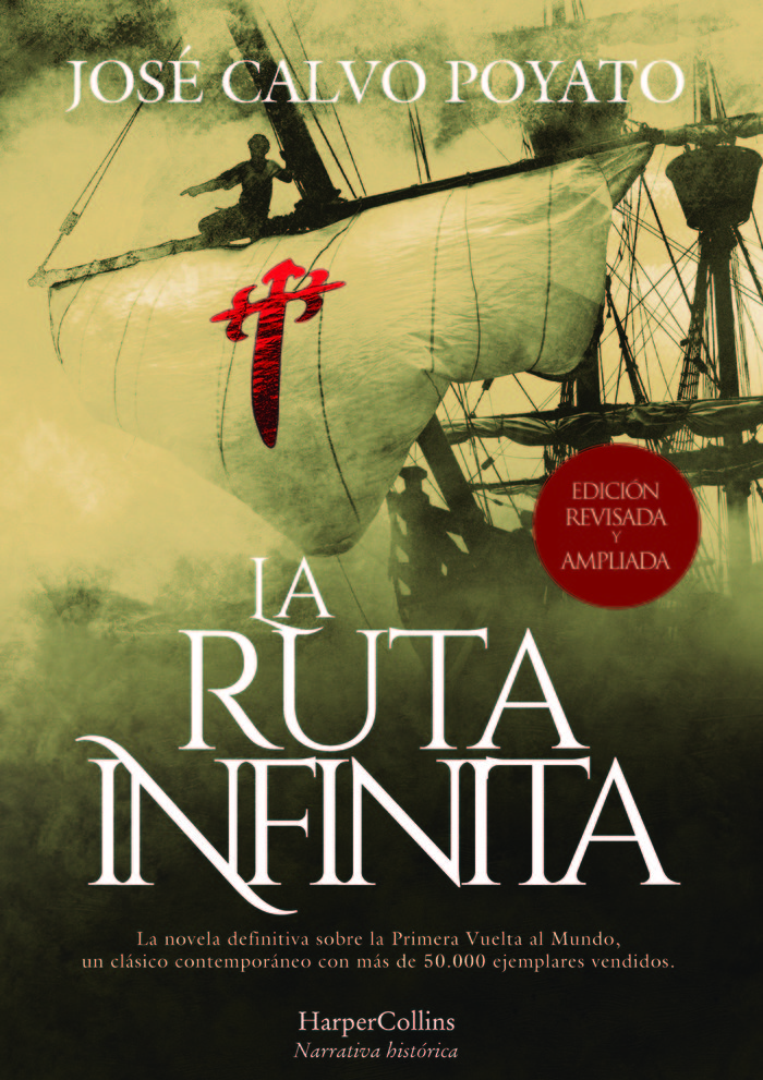 LA RUTA INFINITA EDICION DE LUJO