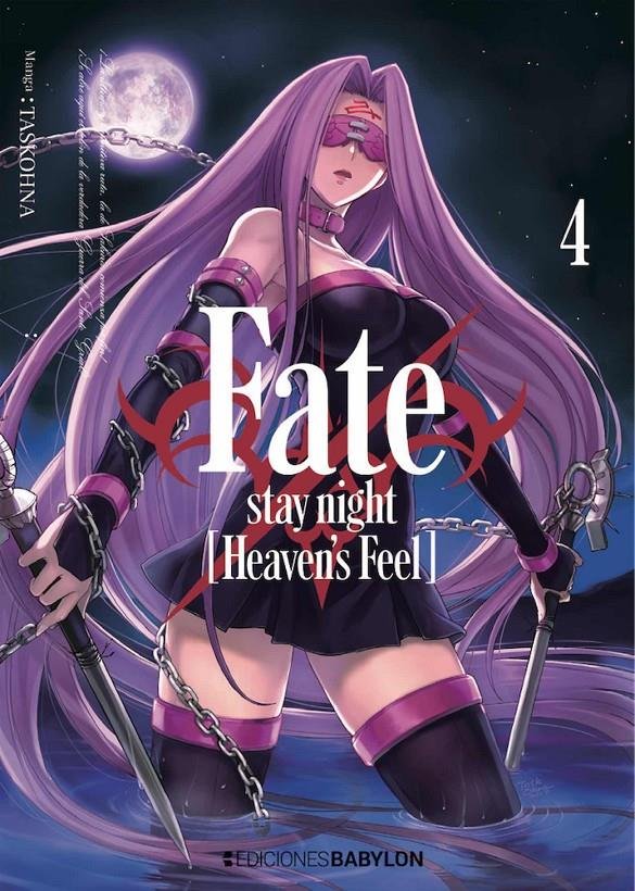 FATE ; STAY NIGHT HEAVENS FEEL N 04