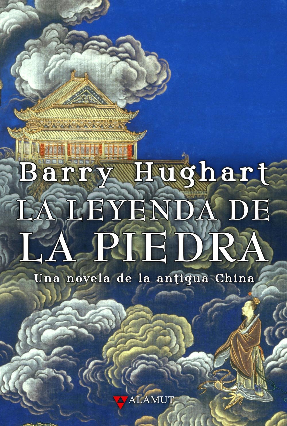 La leyenda de la piedra. Una novela de la antigua china