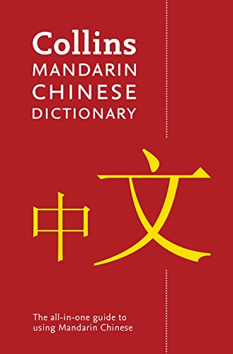 Collins Mandarin Chinese Dictionary Paperback edition : 92,000 translations