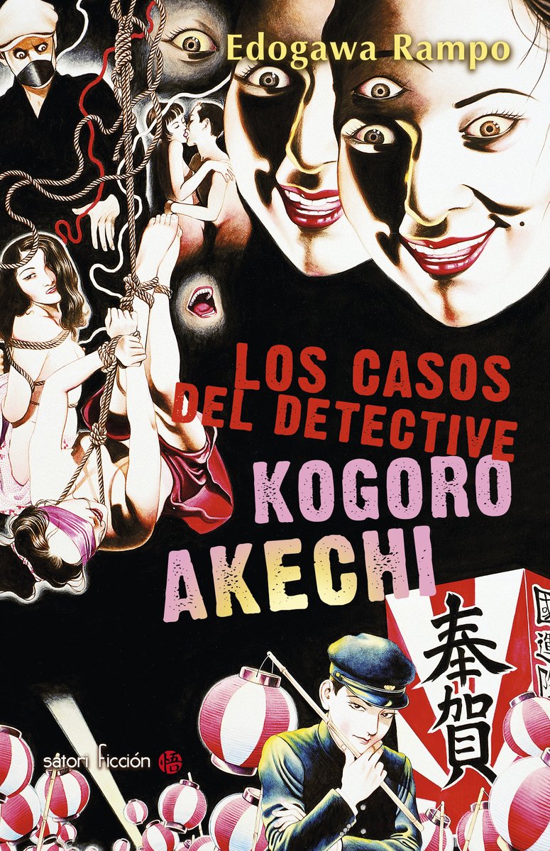 Los casos del detective Kogoro Akechi